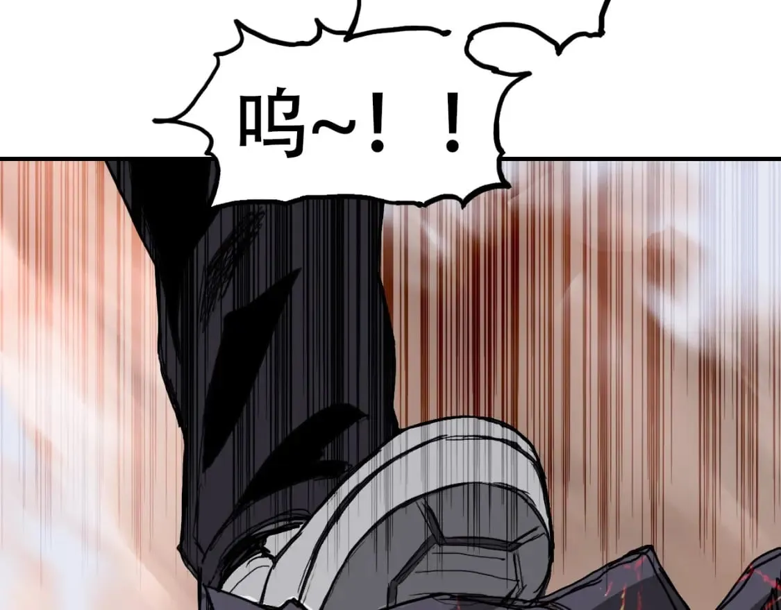 第319话 尘埃落定 第31页