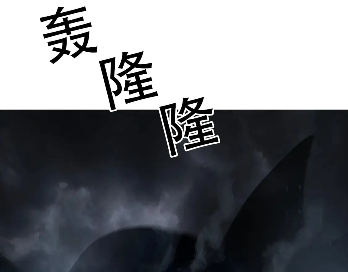 第319话 尘埃落定 第46页