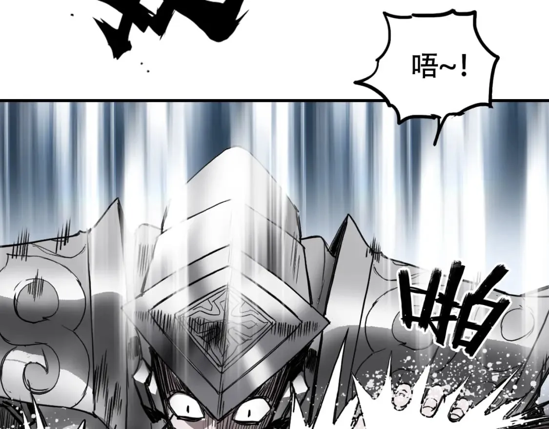 第319话 尘埃落定 第61页