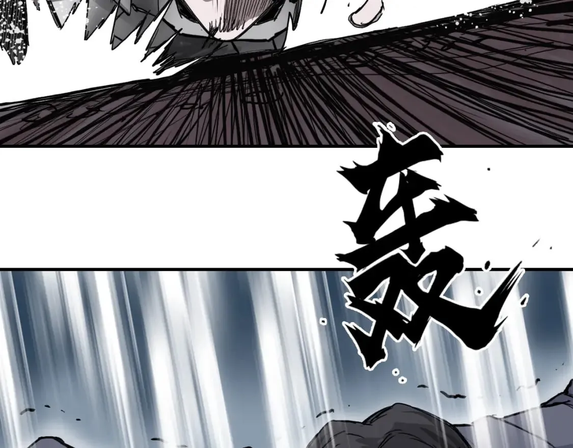 第319话 尘埃落定 第62页