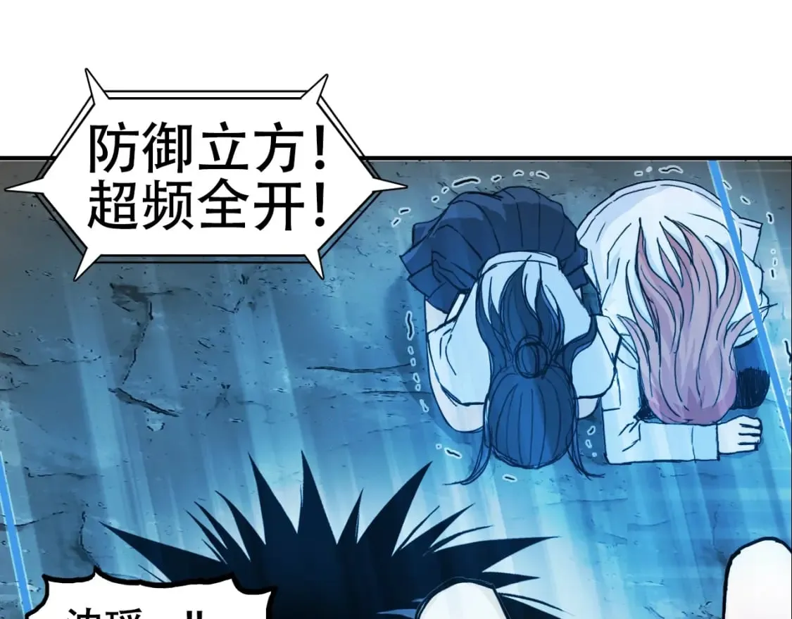第319话 尘埃落定 第64页