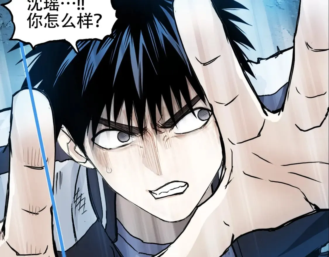 第319话 尘埃落定 第65页