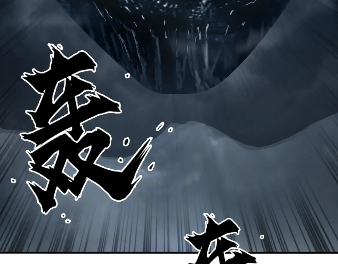 第319话 尘埃落定 第68页