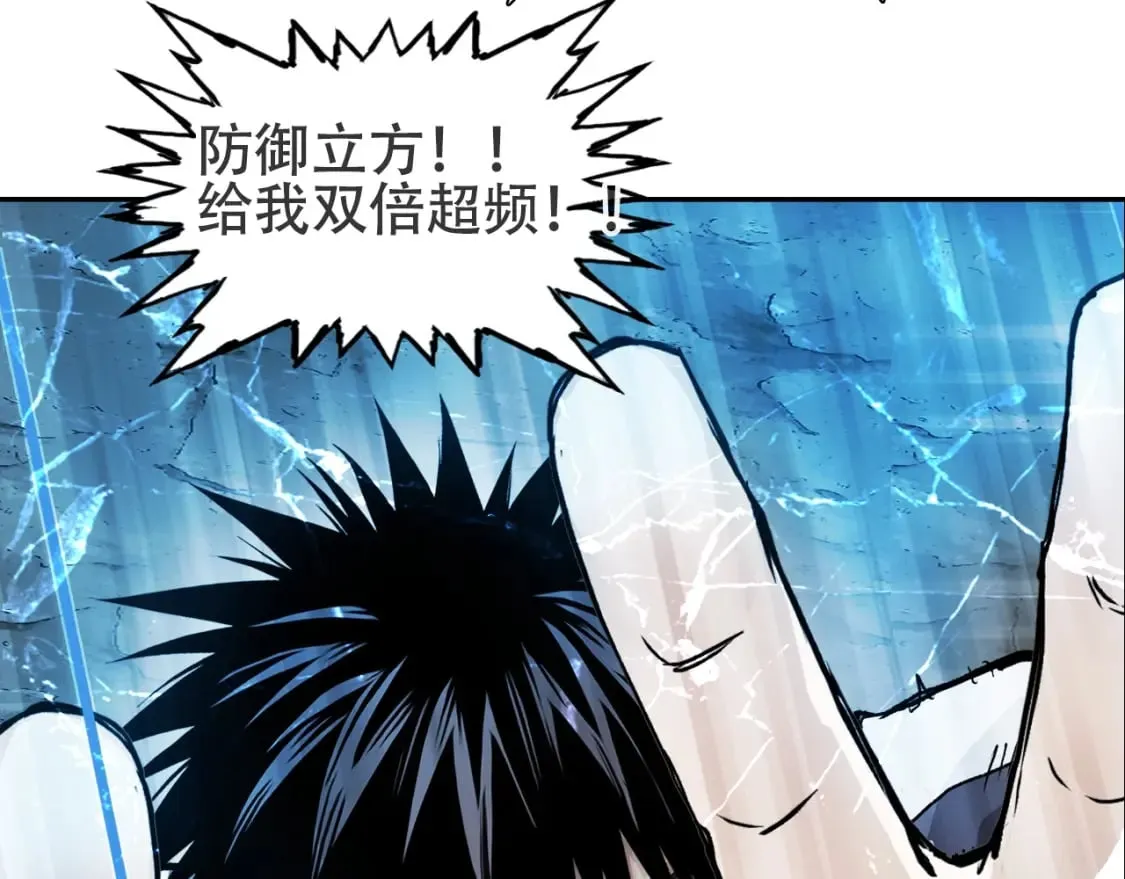 第319话 尘埃落定 第70页