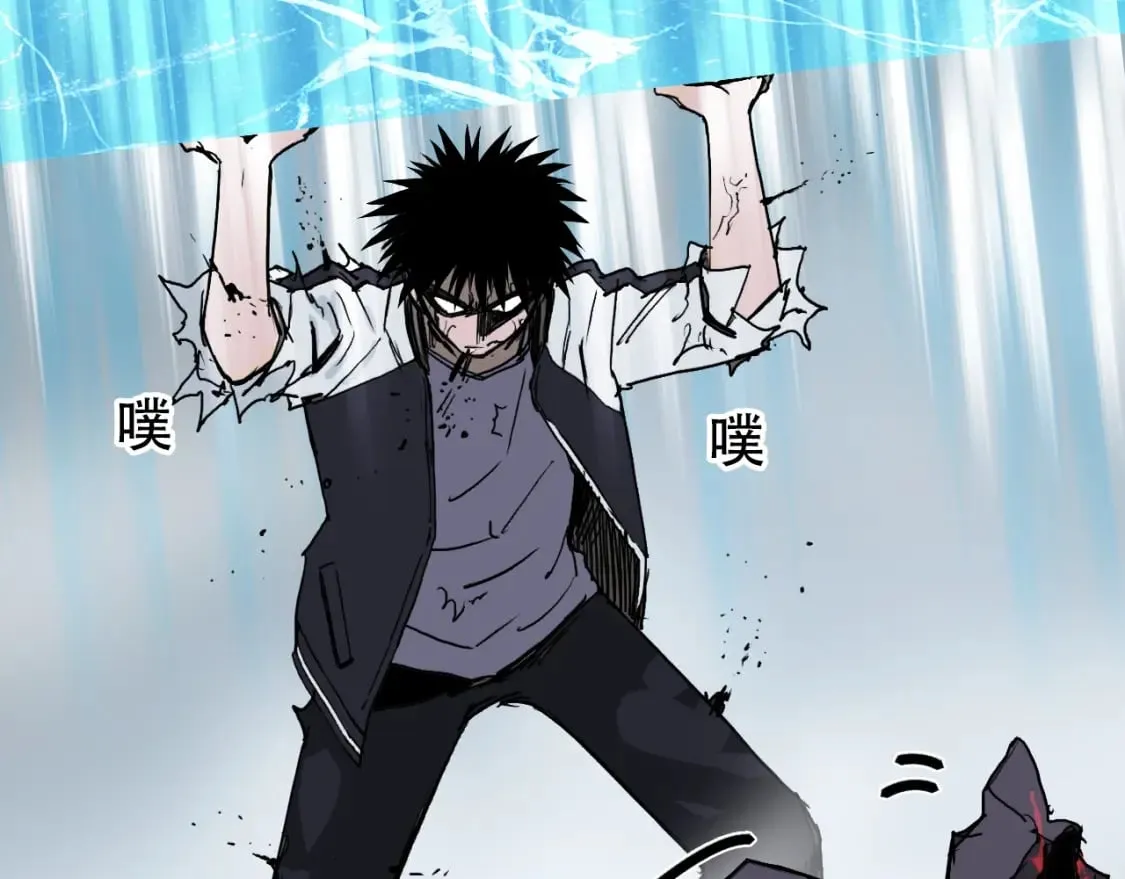 第319话 尘埃落定 第76页