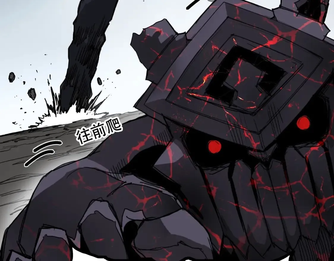 第319话 尘埃落定 第77页
