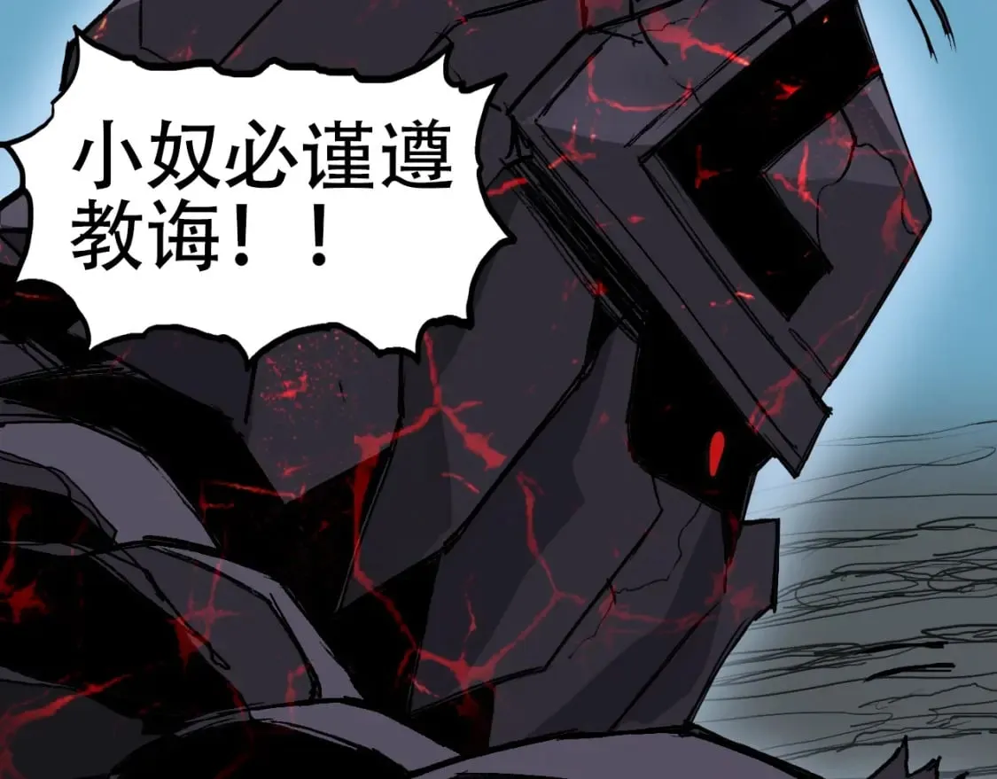第319话 尘埃落定 第79页