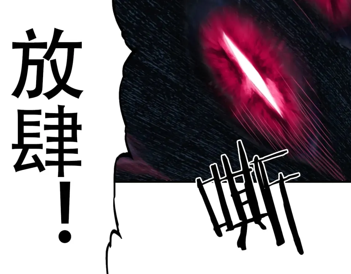 第319话 尘埃落定 第95页