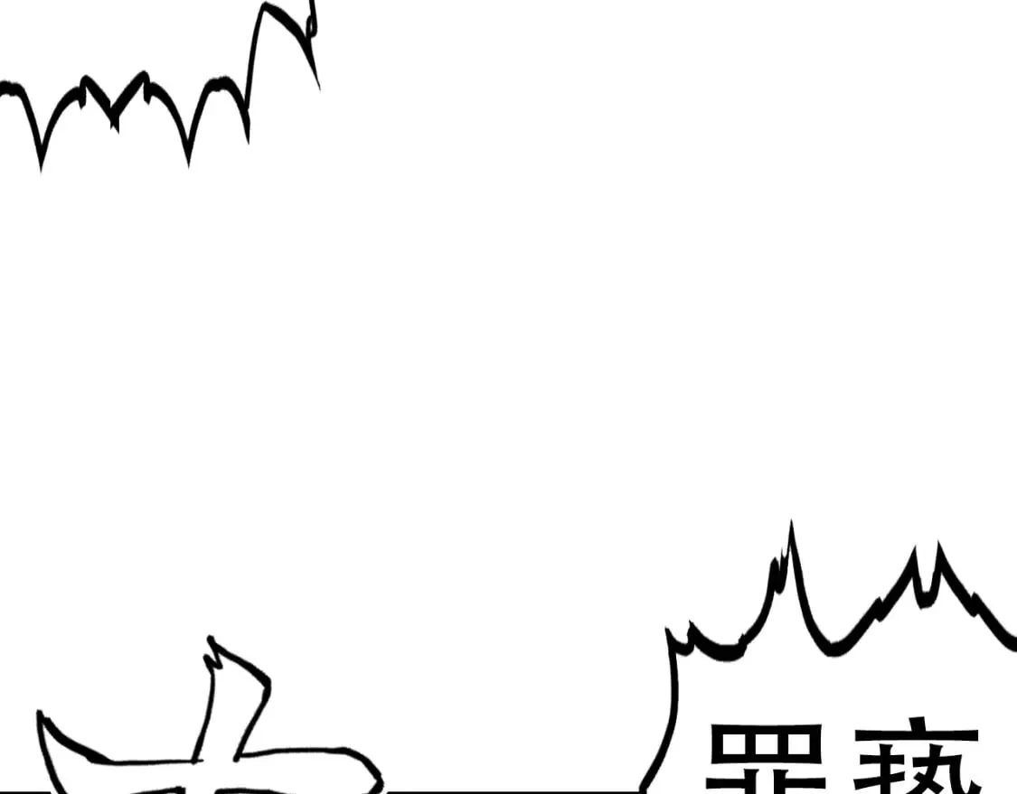 第319话 尘埃落定 第96页