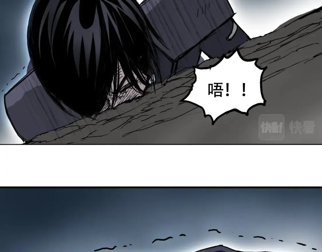 第319话 尘埃落定 第103页