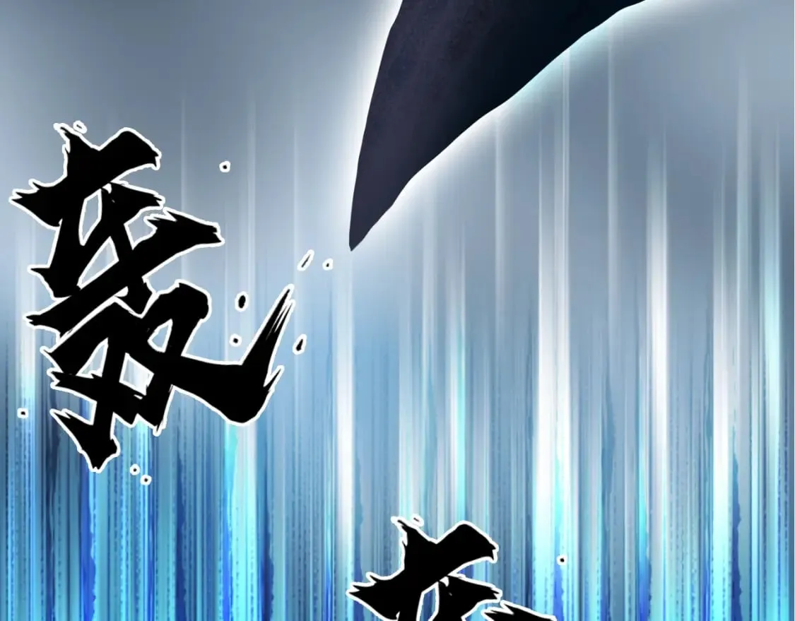 第319话 尘埃落定 第110页