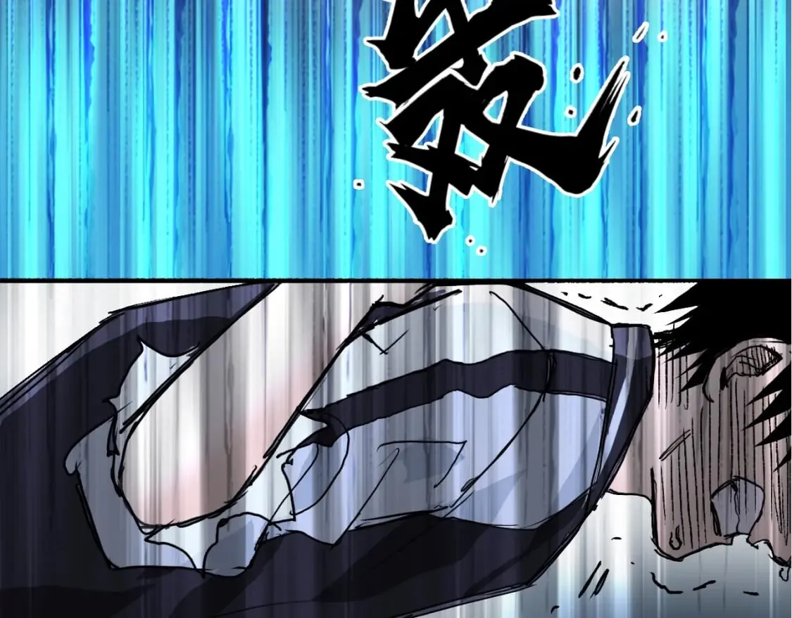 第319话 尘埃落定 第111页