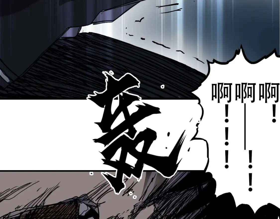 第319话 尘埃落定 第112页