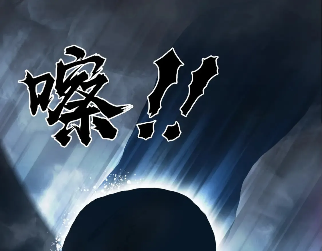第319话 尘埃落定 第114页