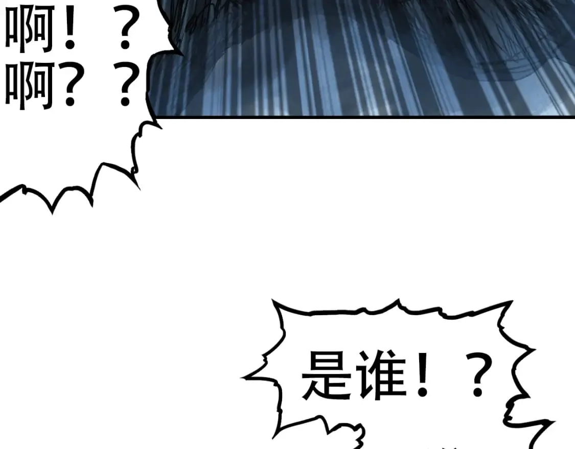 第319话 尘埃落定 第119页