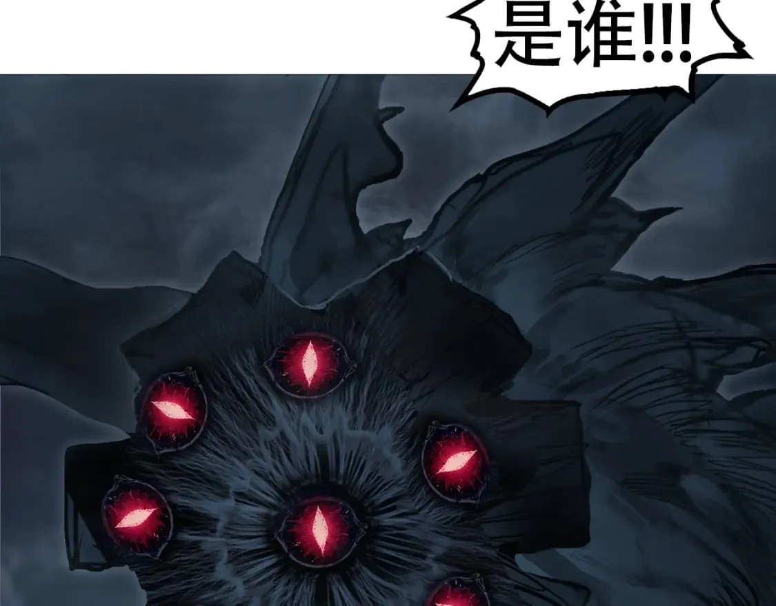 第319话 尘埃落定 第120页