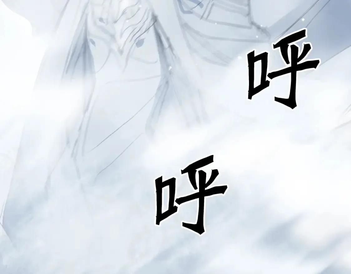 第319话 尘埃落定 第128页