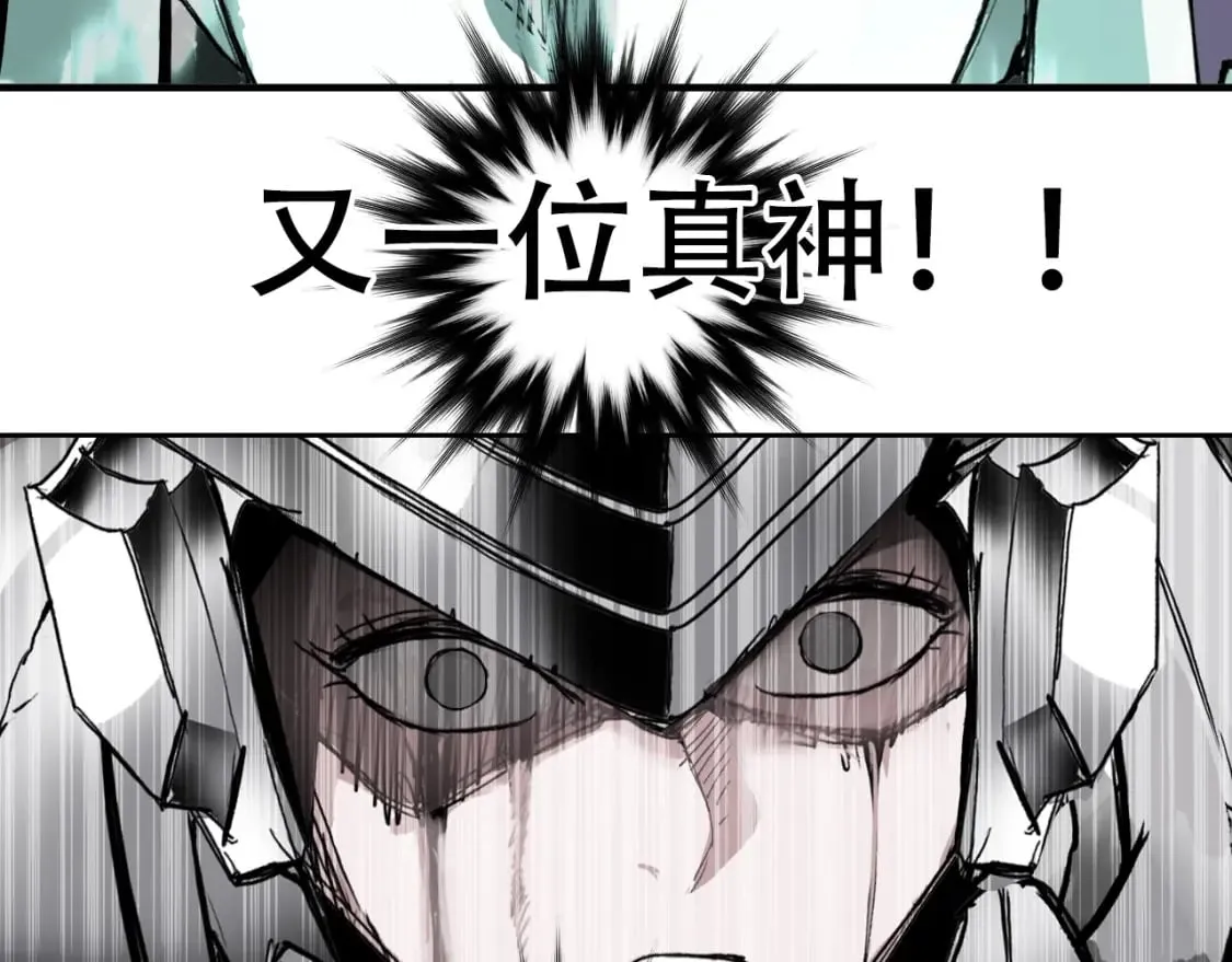 第319话 尘埃落定 第130页