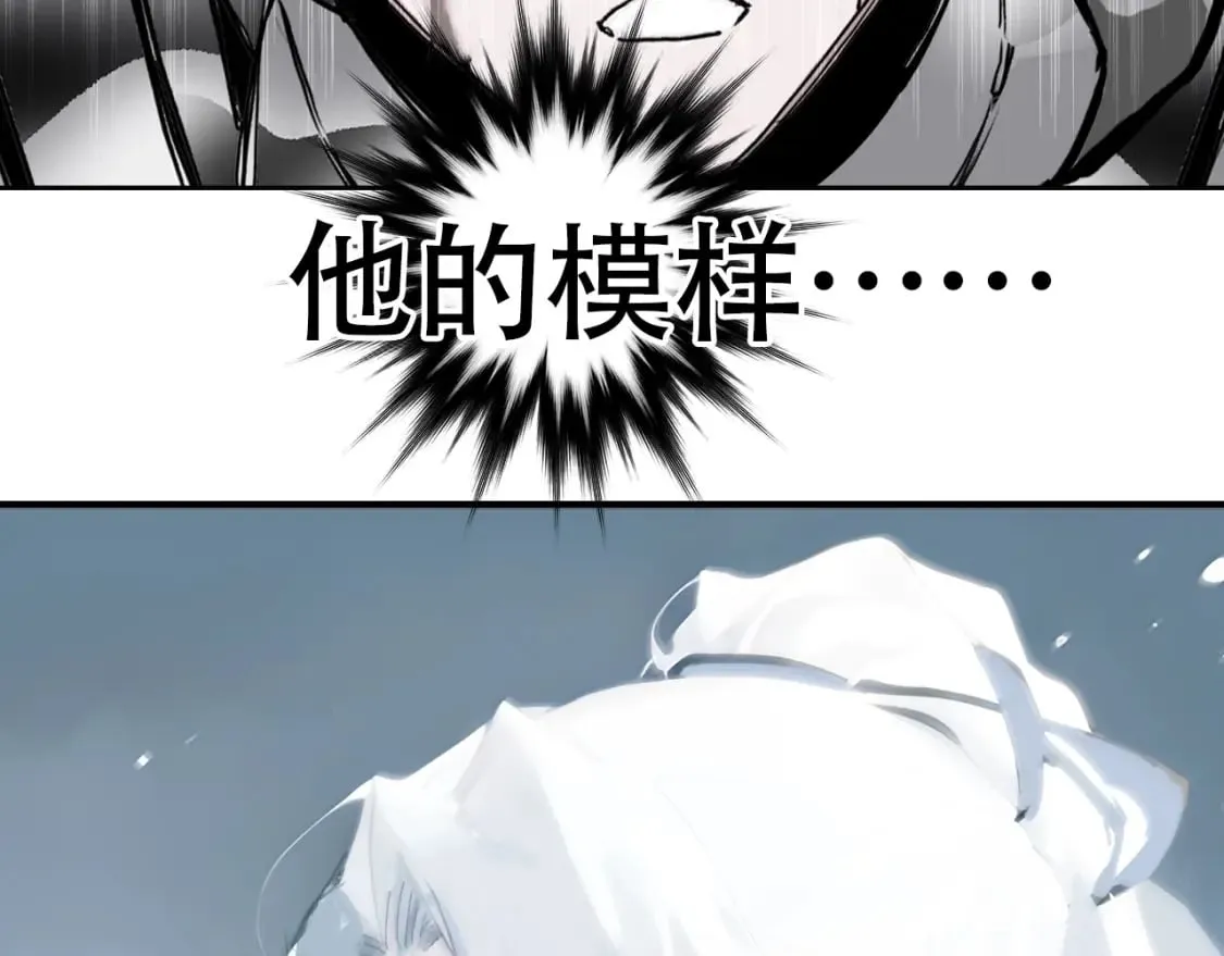 第319话 尘埃落定 第131页