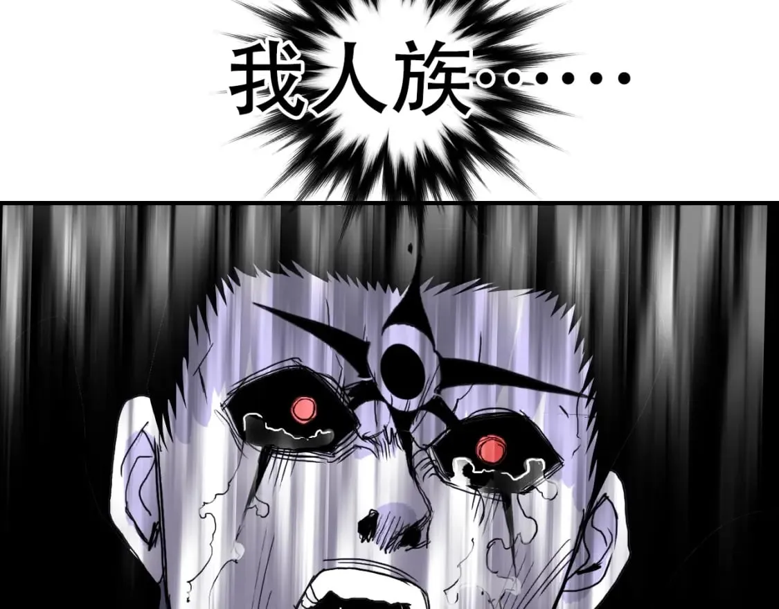 第319话 尘埃落定 第134页