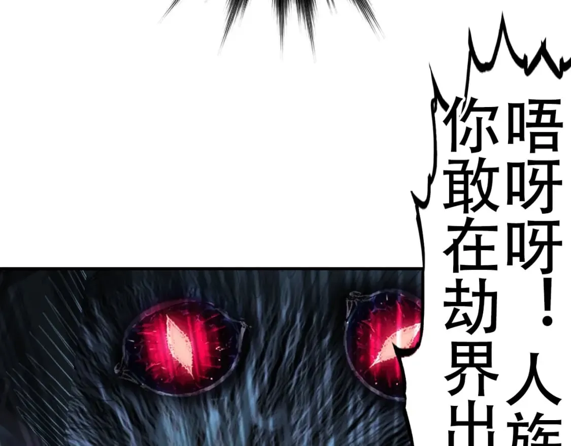 第319话 尘埃落定 第136页