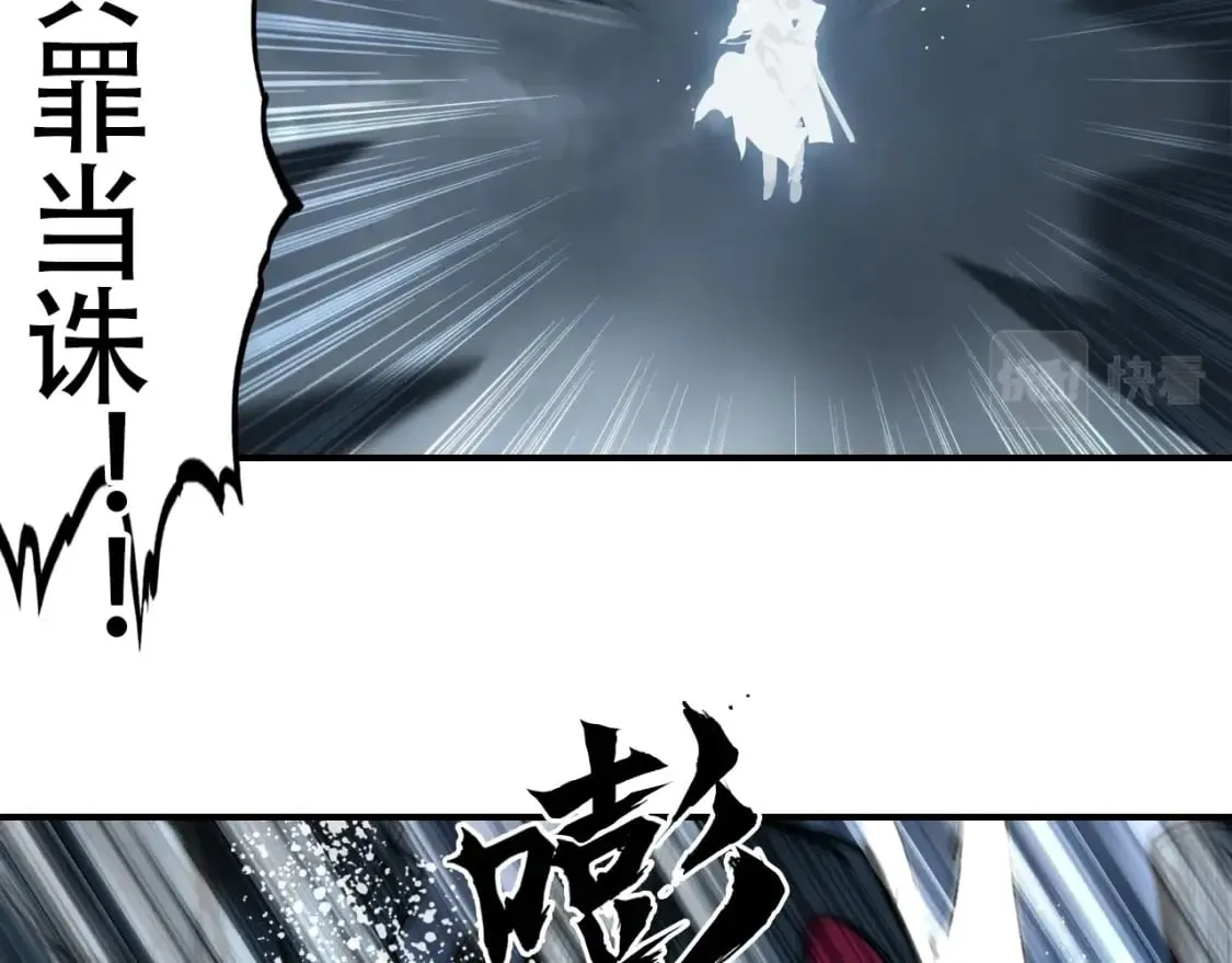第319话 尘埃落定 第139页
