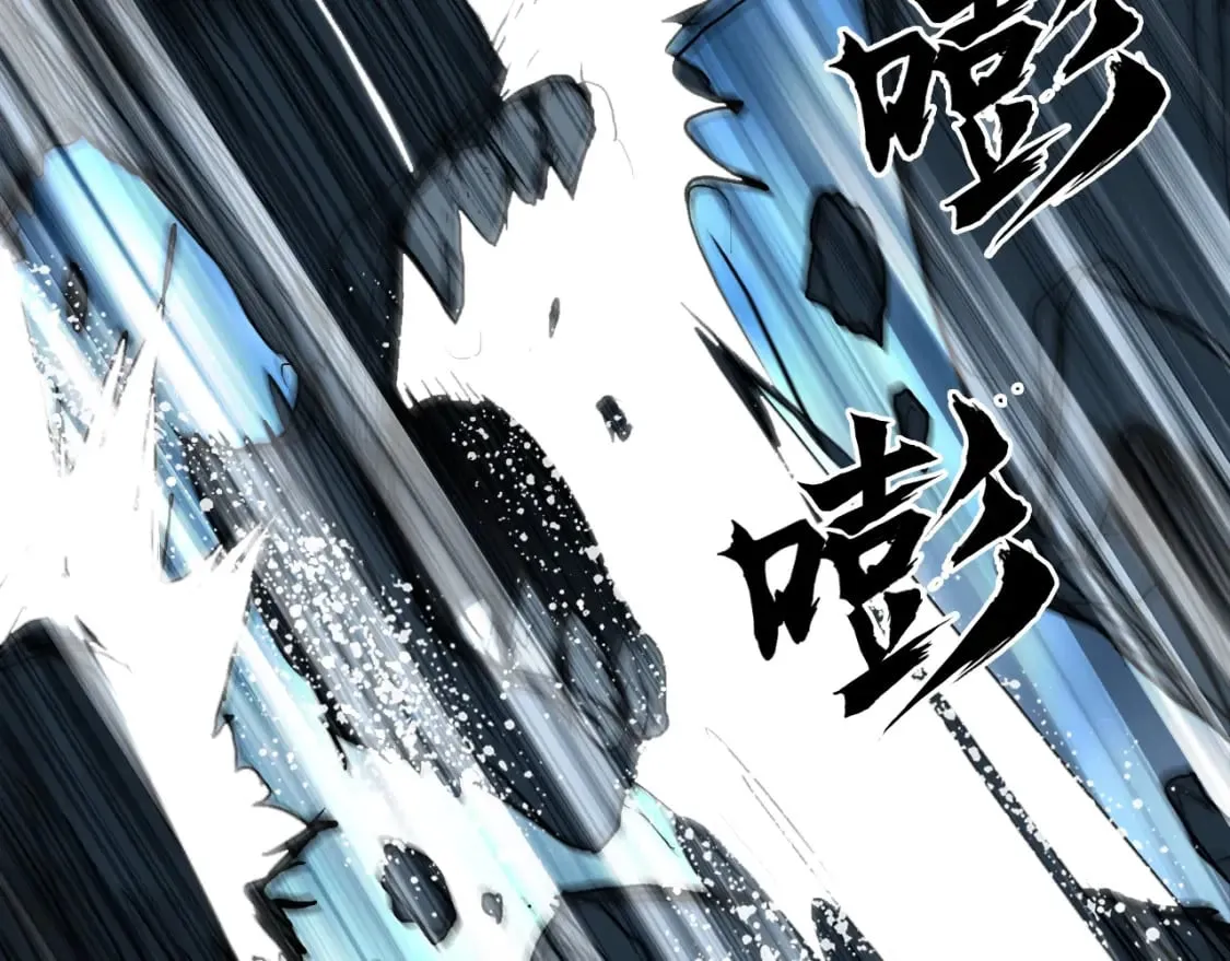 第319话 尘埃落定 第141页
