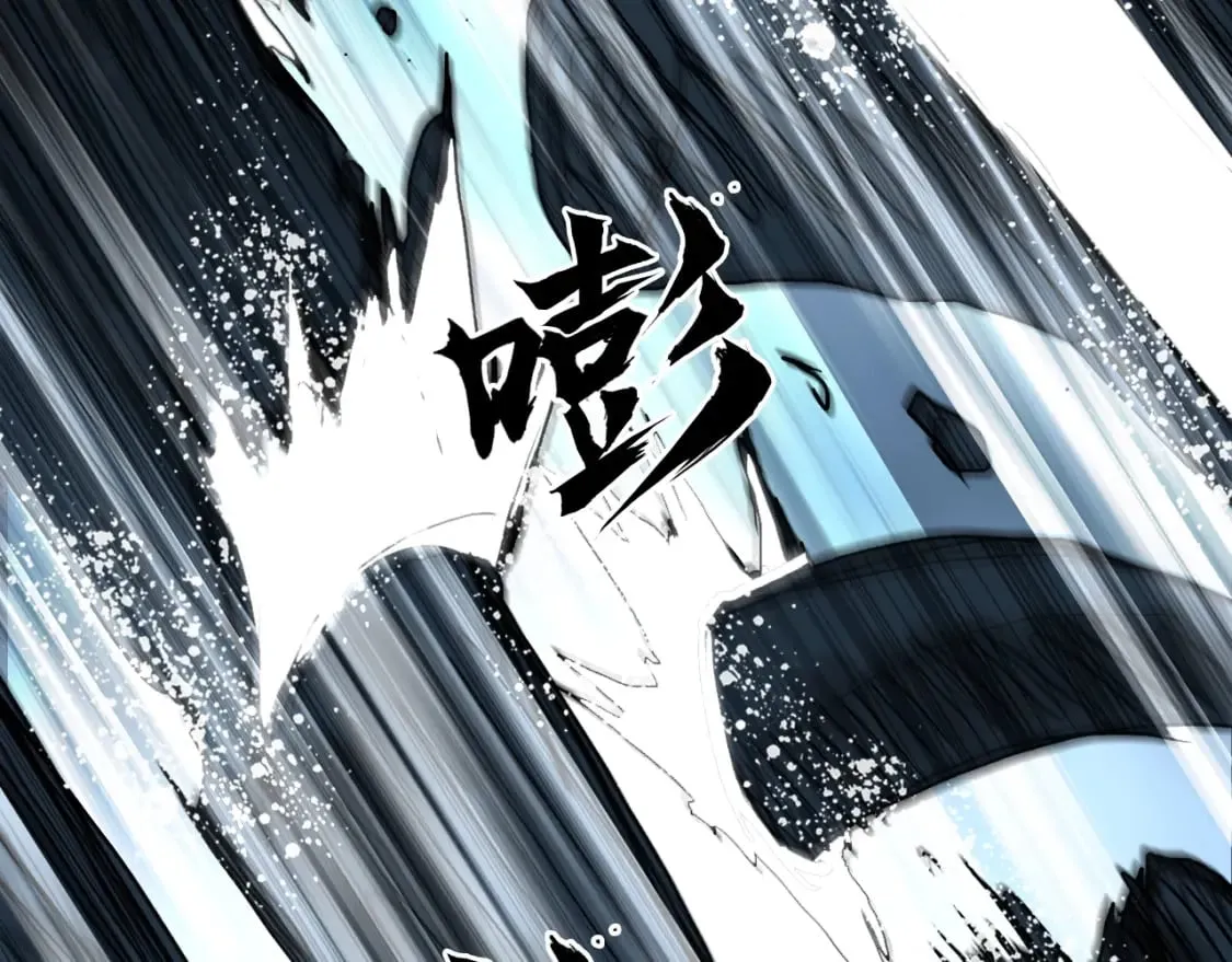 第319话 尘埃落定 第142页