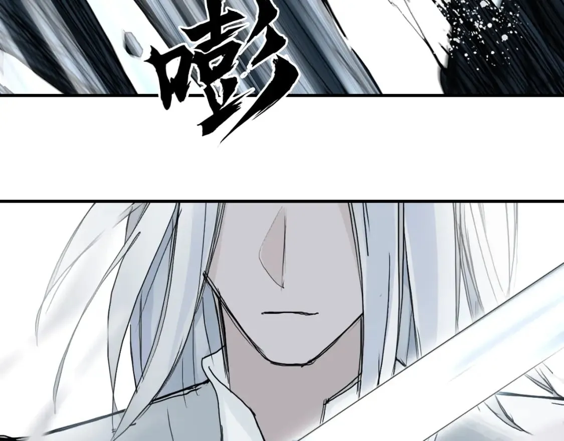 第319话 尘埃落定 第143页