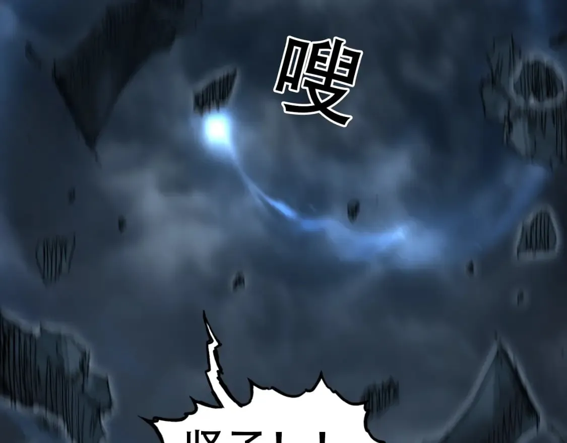 第319话 尘埃落定 第146页