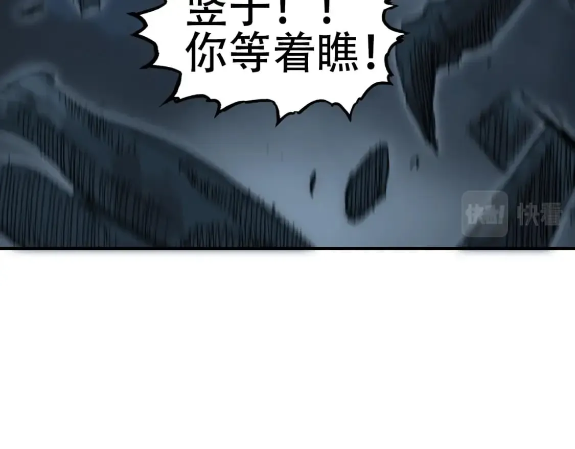 第319话 尘埃落定 第147页