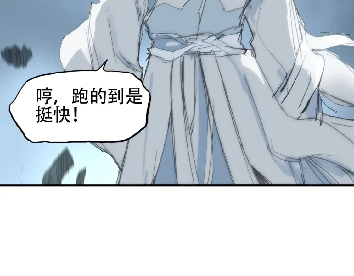 第319话 尘埃落定 第149页