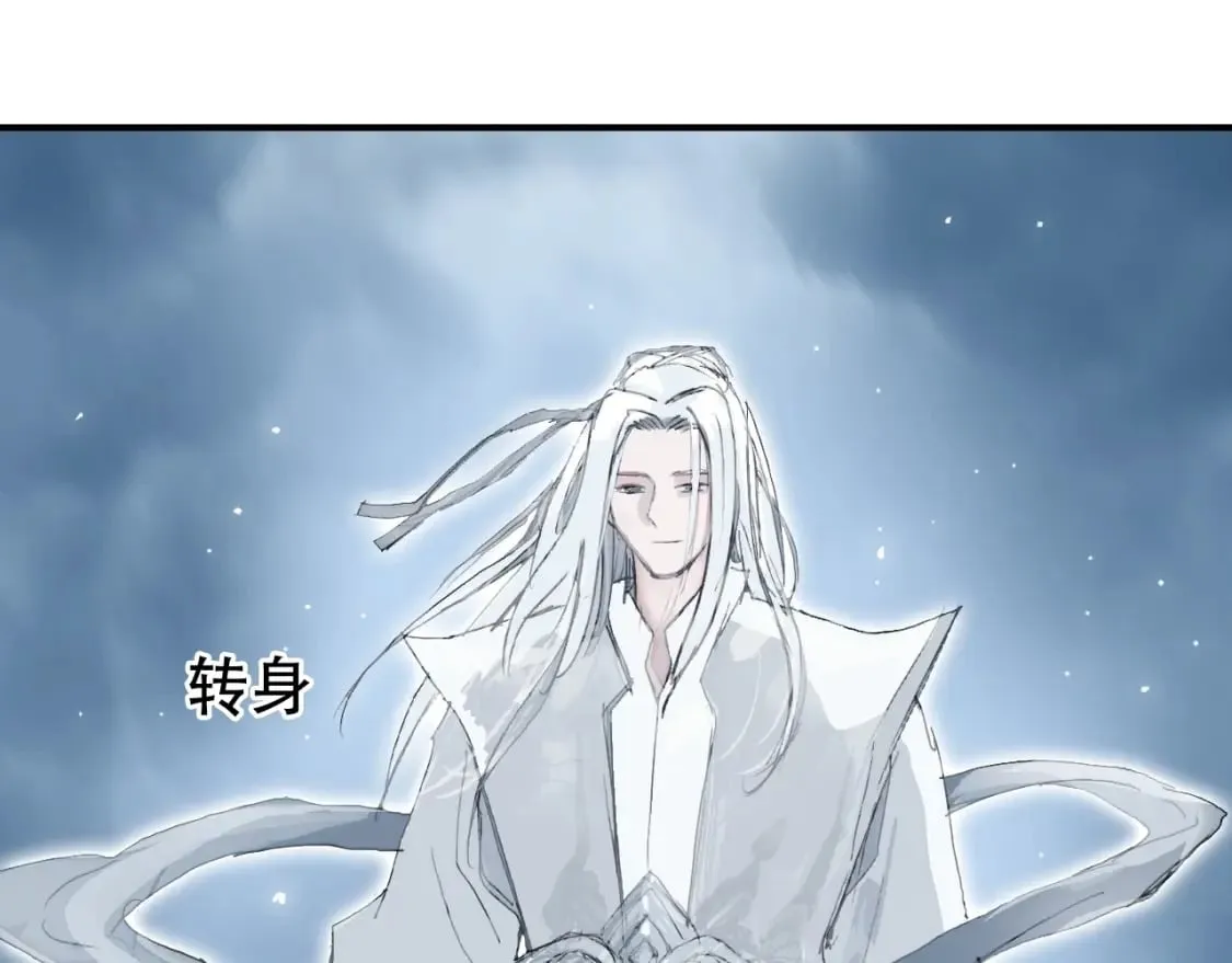 第319话 尘埃落定 第152页