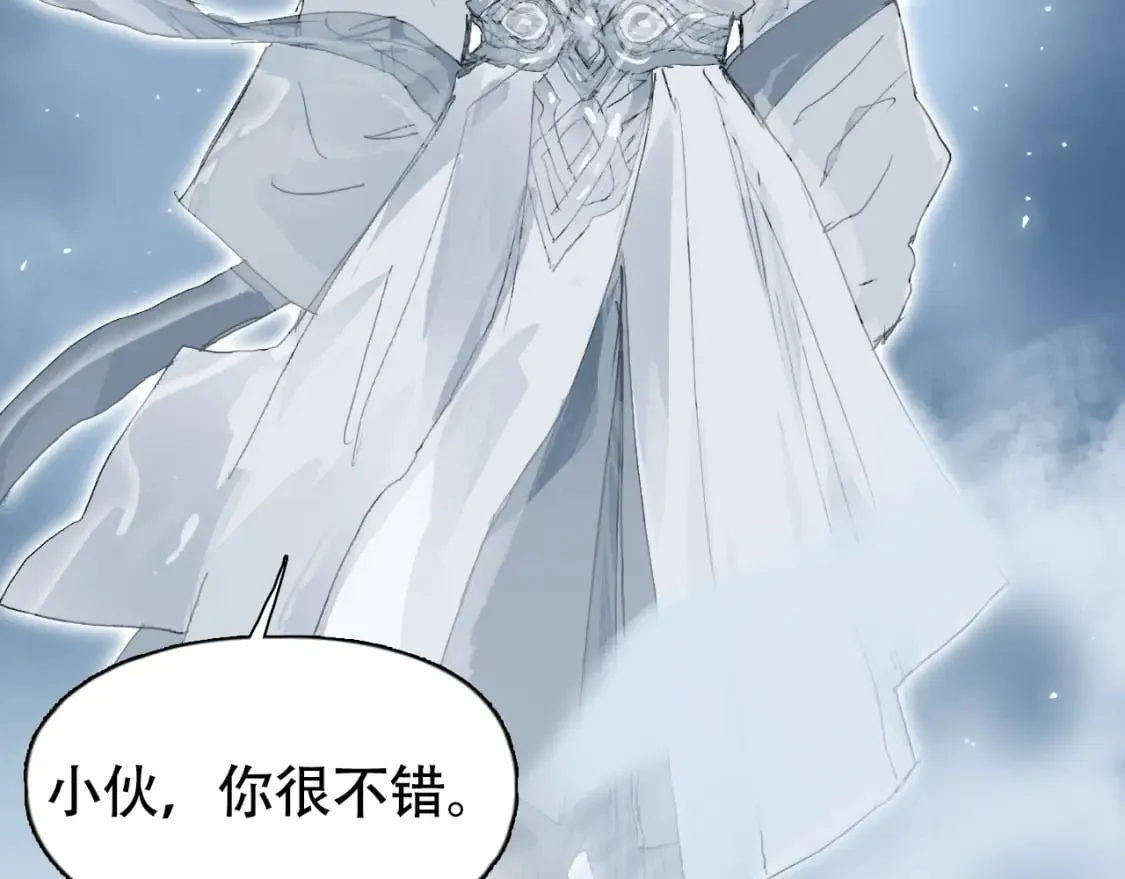 第319话 尘埃落定 第153页