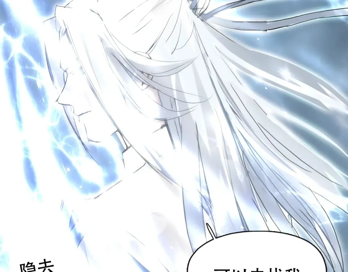 第319话 尘埃落定 第168页