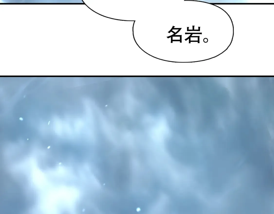 第319话 尘埃落定 第173页