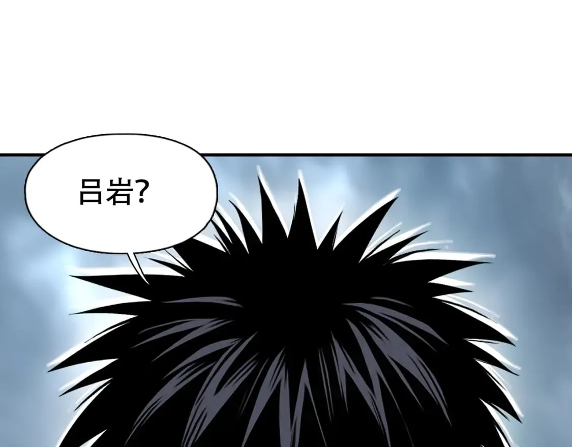 第319话 尘埃落定 第176页