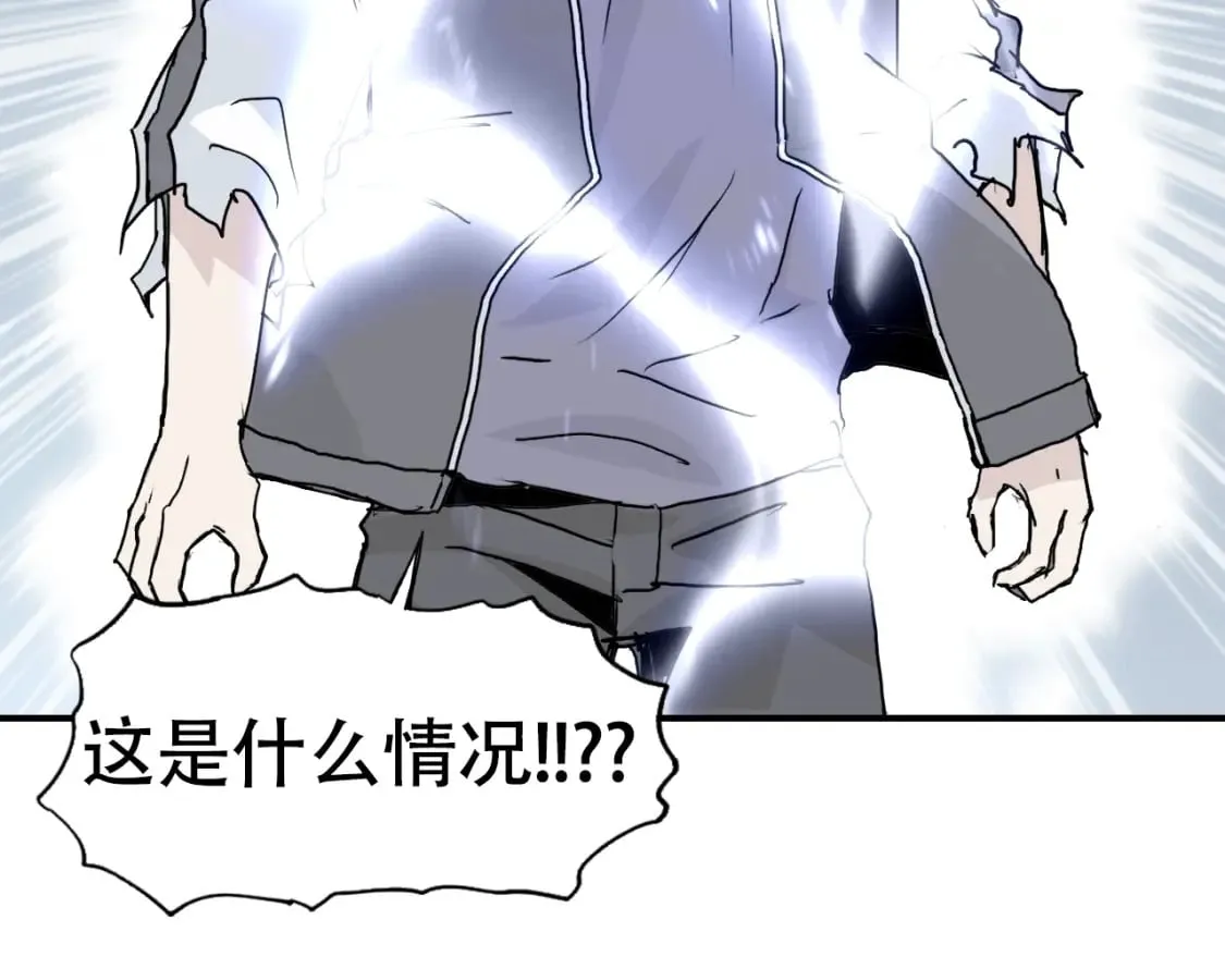 第320话 各自的明天 第17页