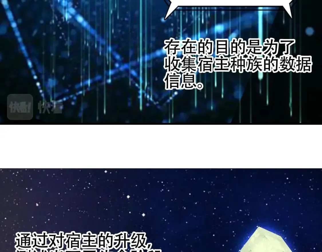 第320话 各自的明天 第38页