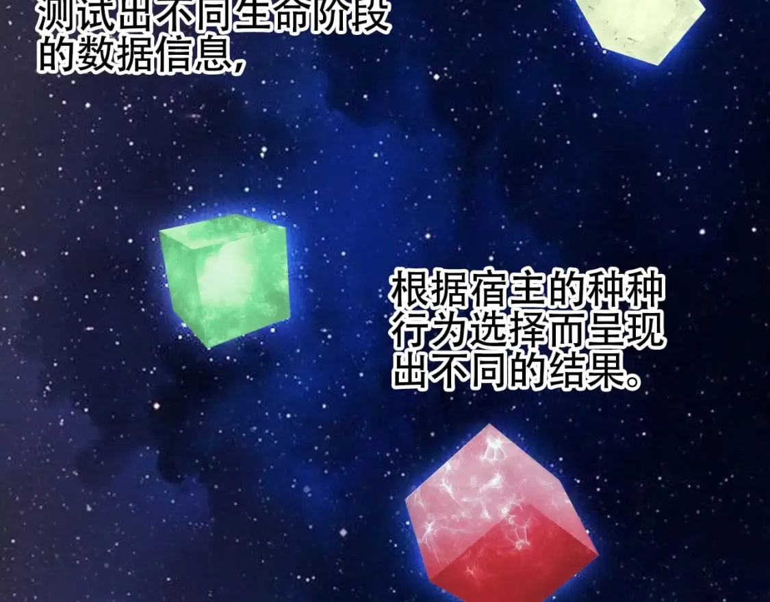 第320话 各自的明天 第39页