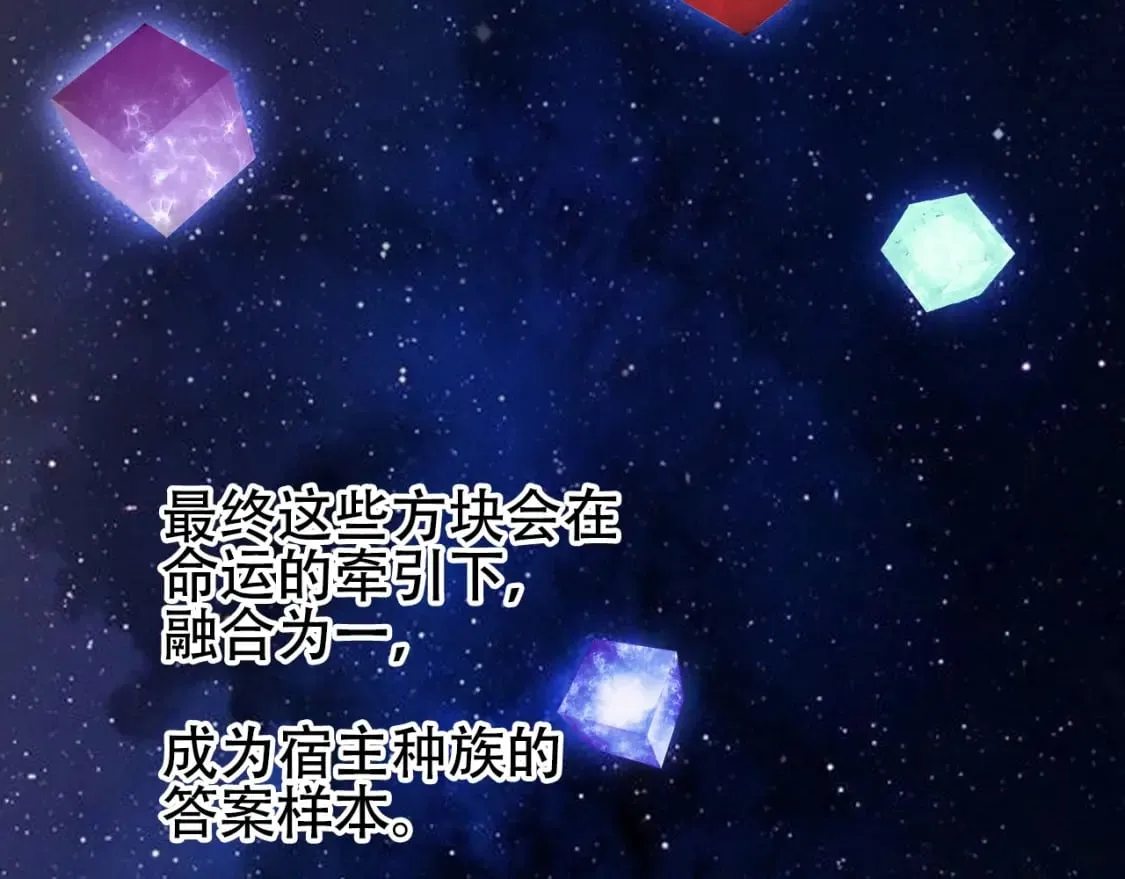 第320话 各自的明天 第40页
