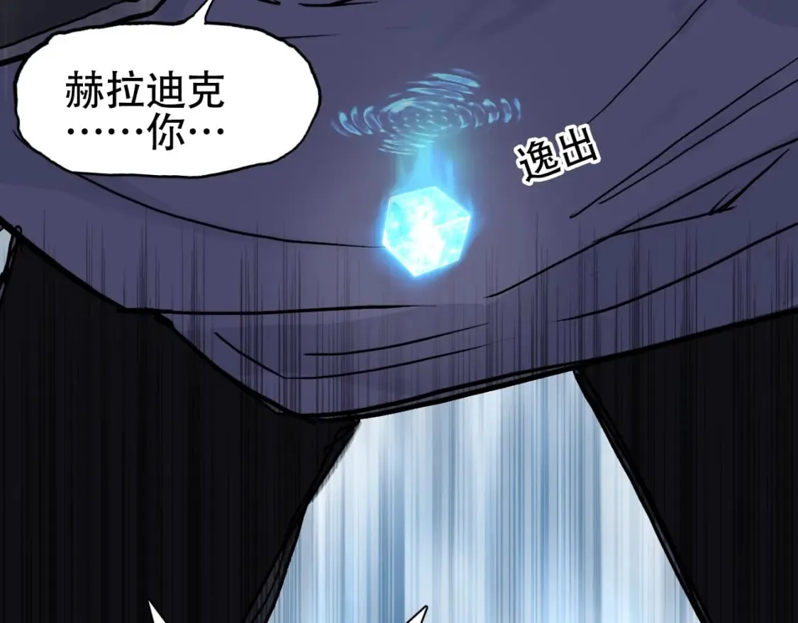第320话 各自的明天 第44页