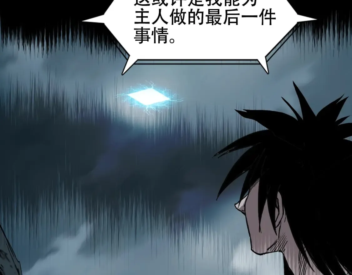 第320话 各自的明天 第55页
