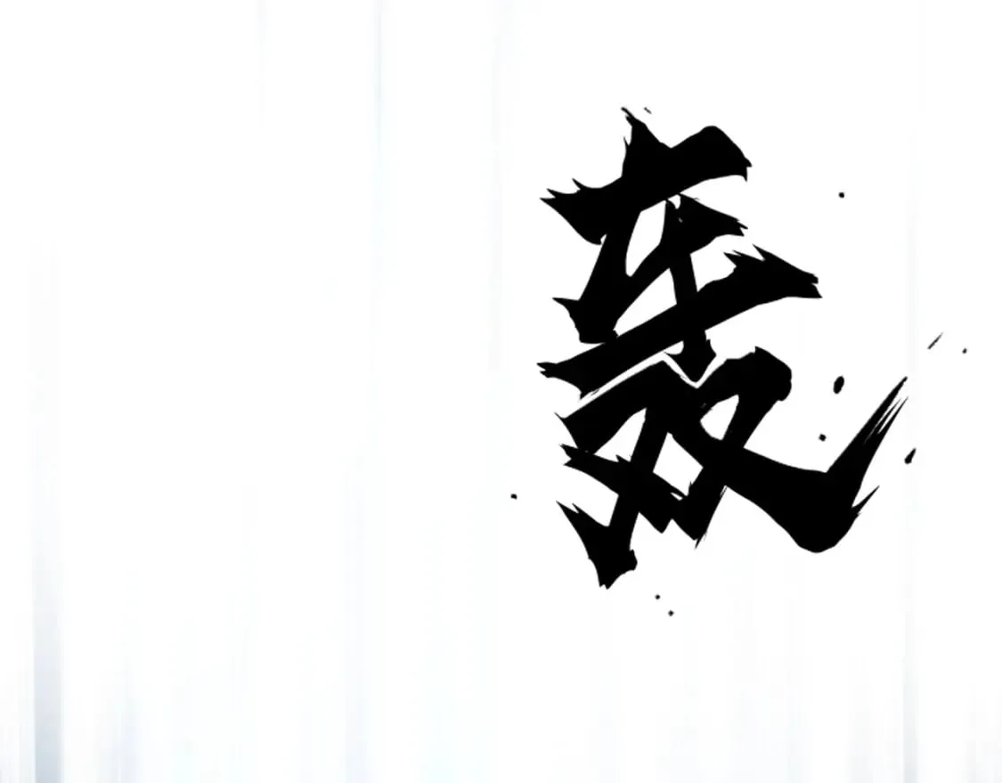 第320话 各自的明天 第60页