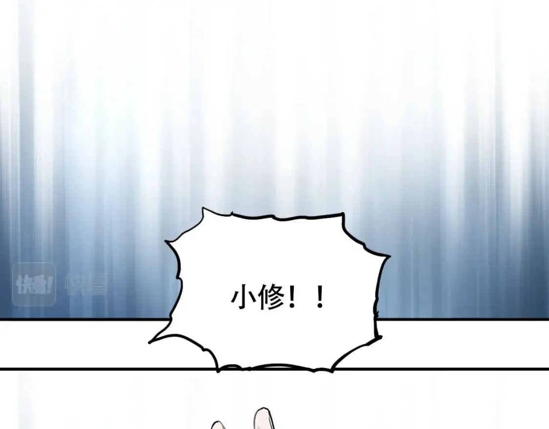 第320话 各自的明天 第63页