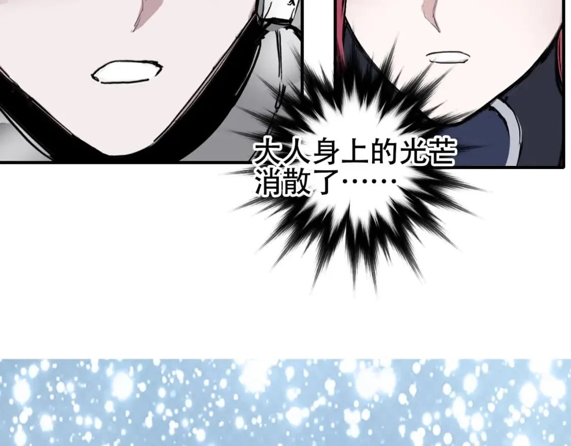 第320话 各自的明天 第70页