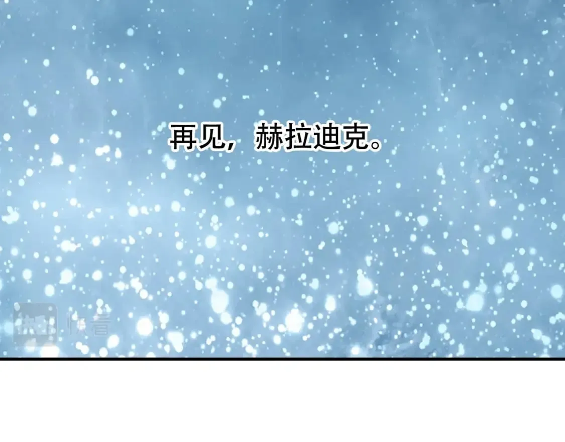 第320话 各自的明天 第76页