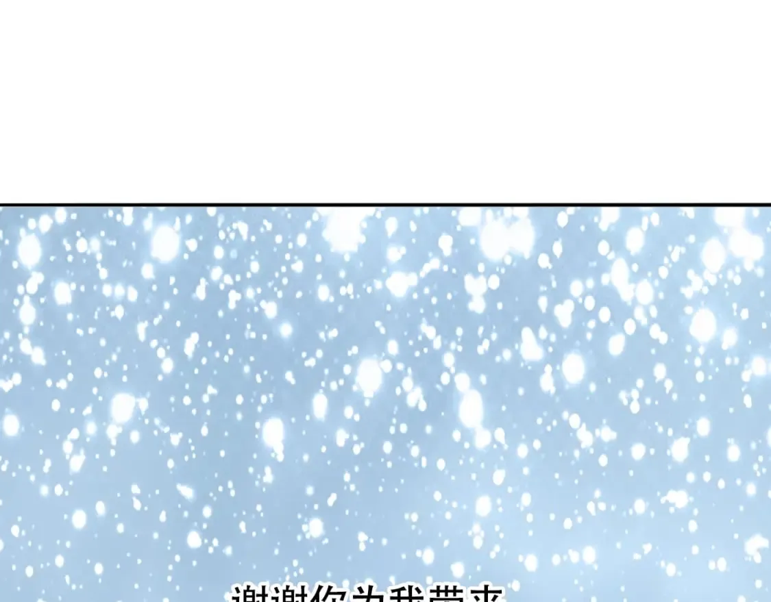 第320话 各自的明天 第77页