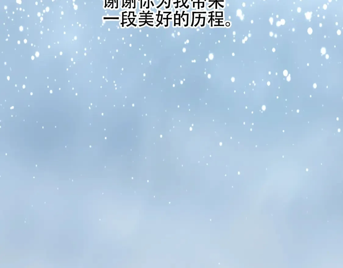 第320话 各自的明天 第78页