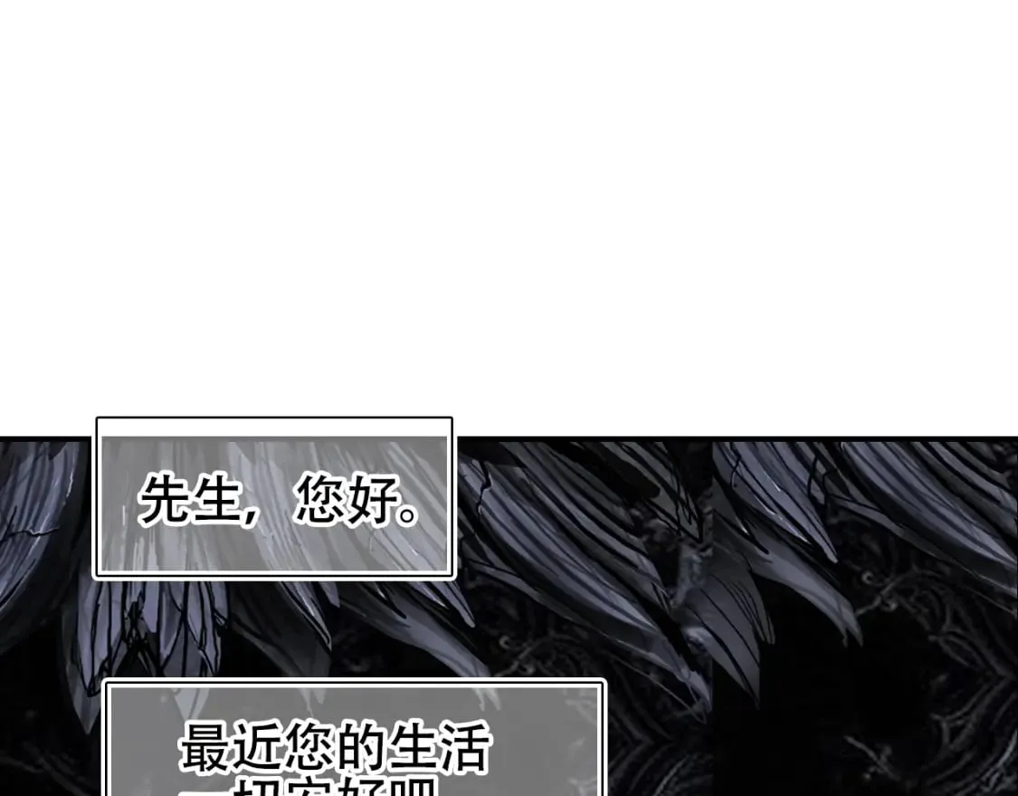 第320话 各自的明天 第97页